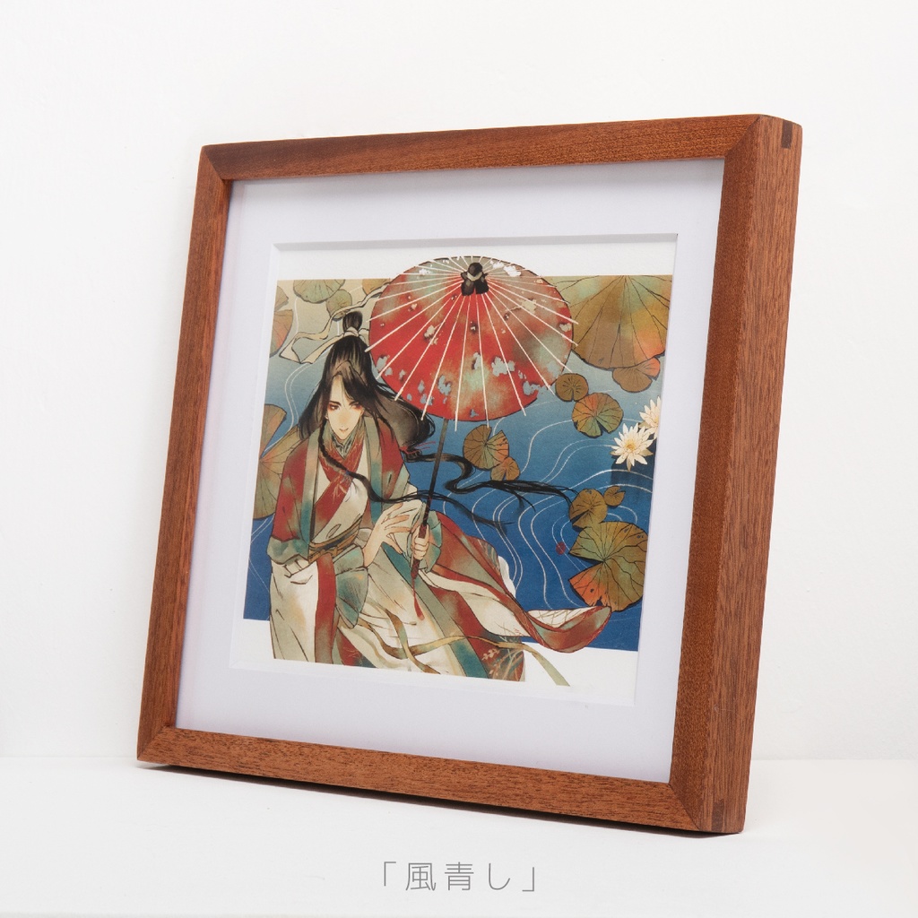 【壺也】ジクレー複製原画