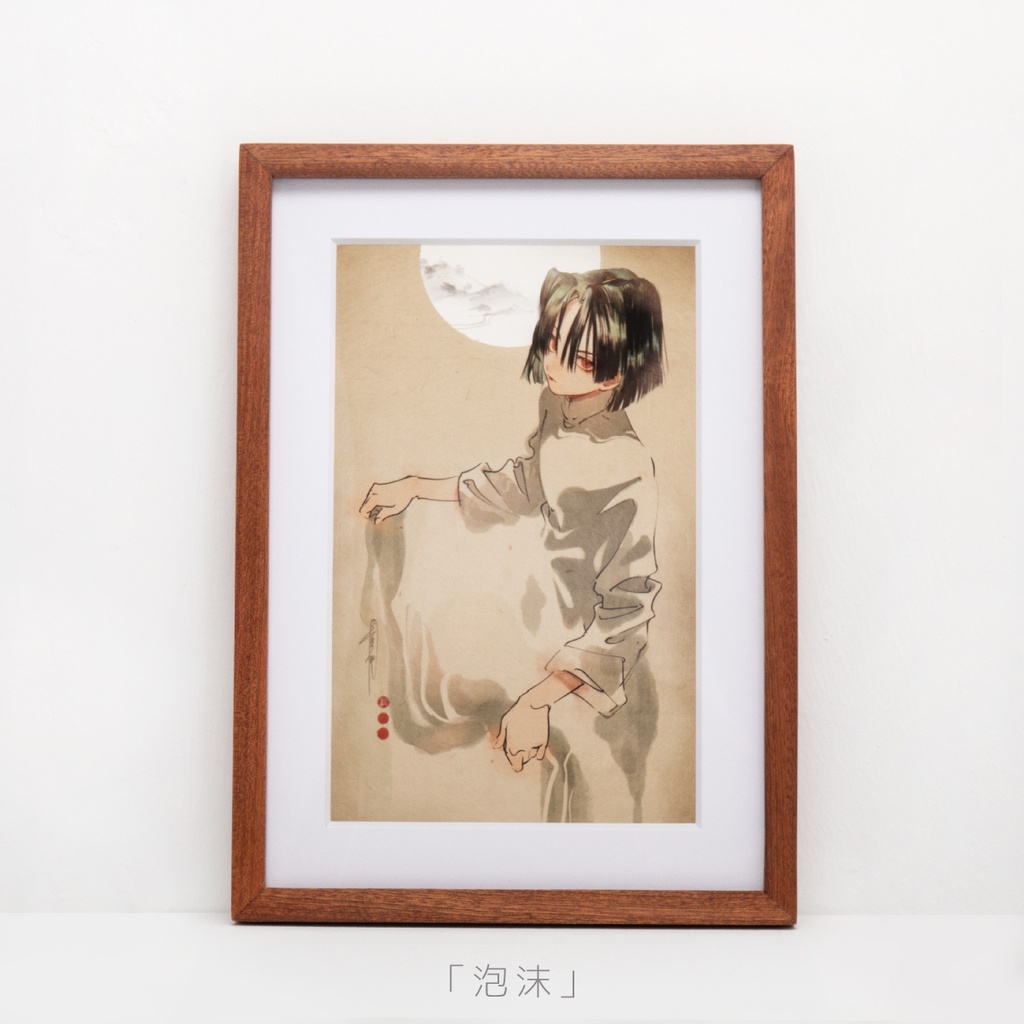 【壺也】ジクレー複製原画