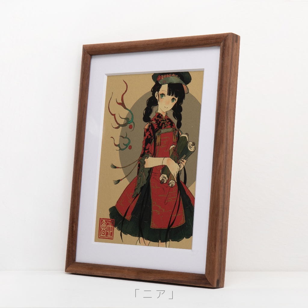 【壺也】ジクレー複製原画