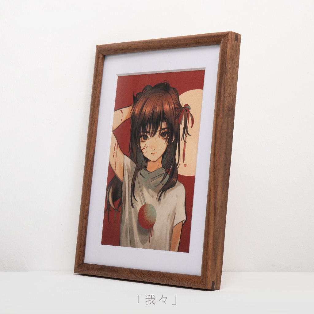 【壺也】ジクレー複製原画