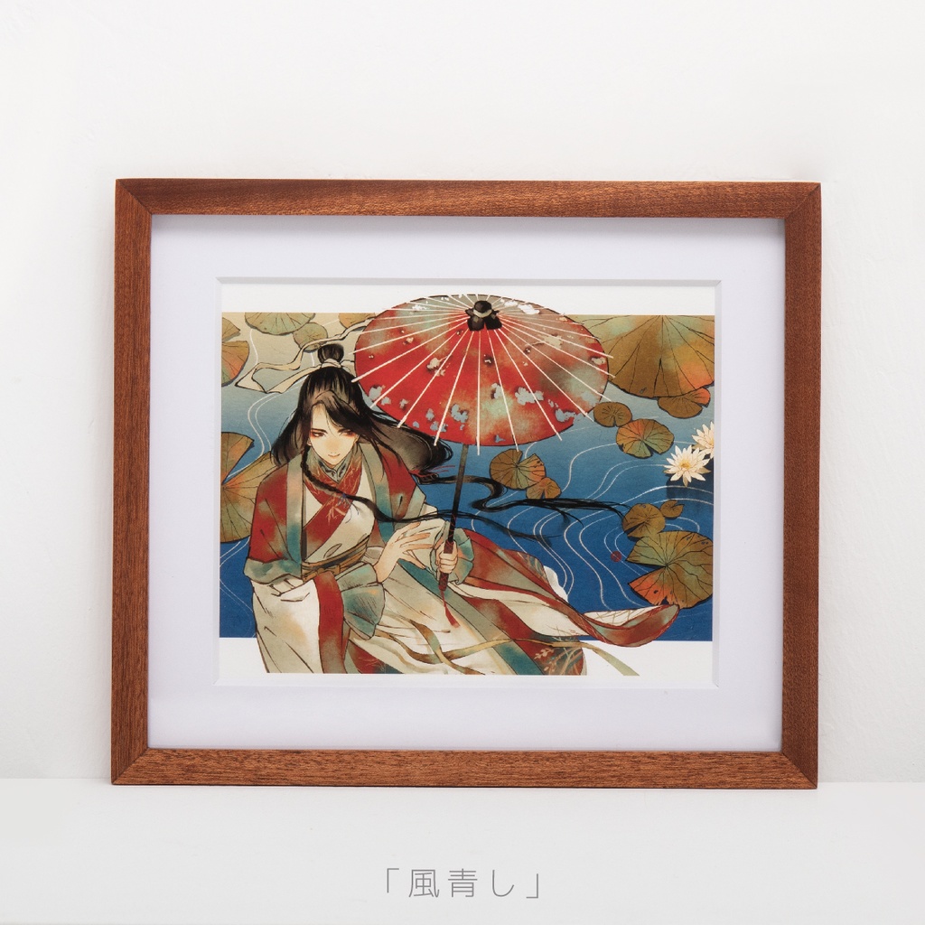 【壺也】ジクレー複製原画
