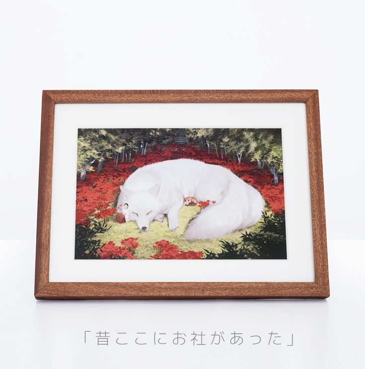 【もの久保】ジクレー複製原画