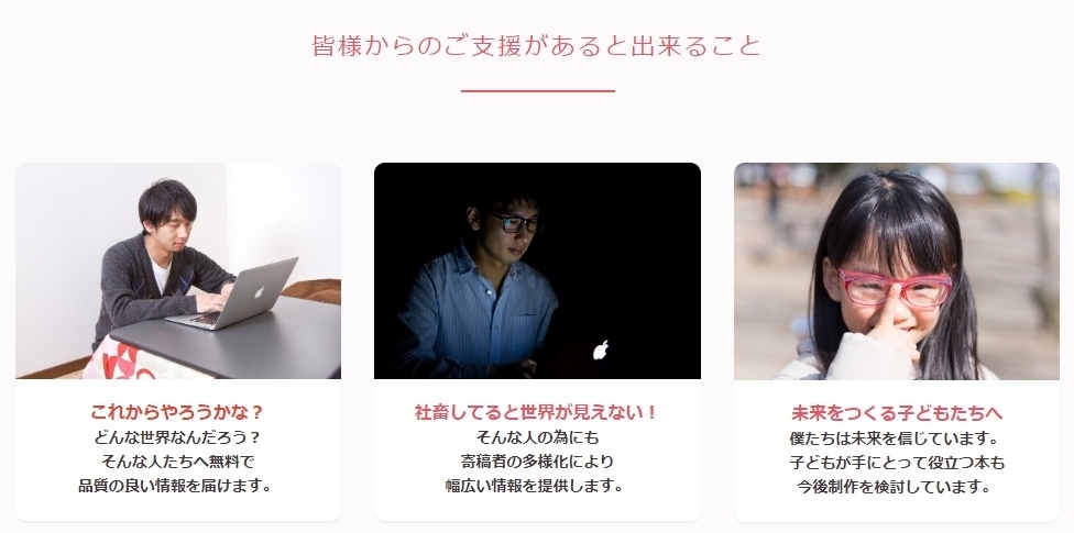 新しい挑戦をしたい時に見る本