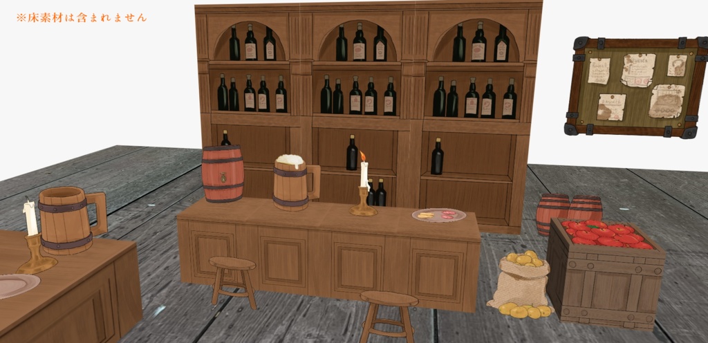 酒場家具セット