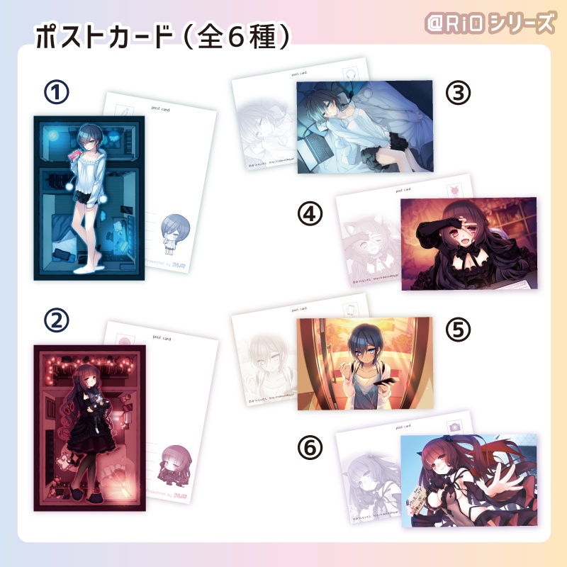 【@RiOシリーズ】ポスカ6種+アクキー1個セット(通常配送)
