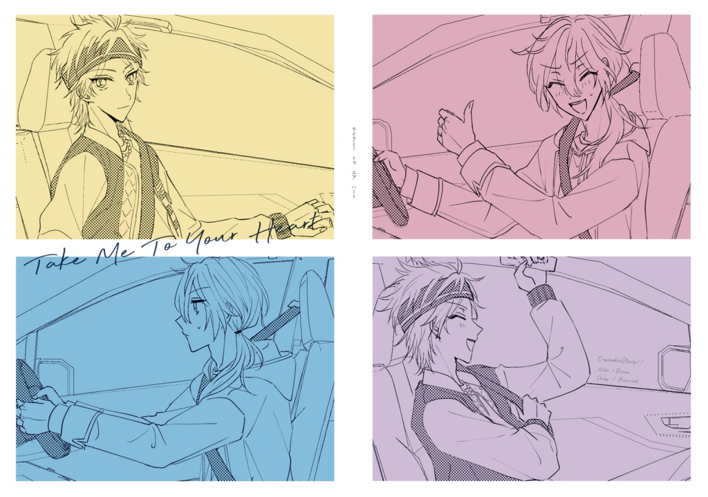  TAKE ME TO YOUR HEART完成版