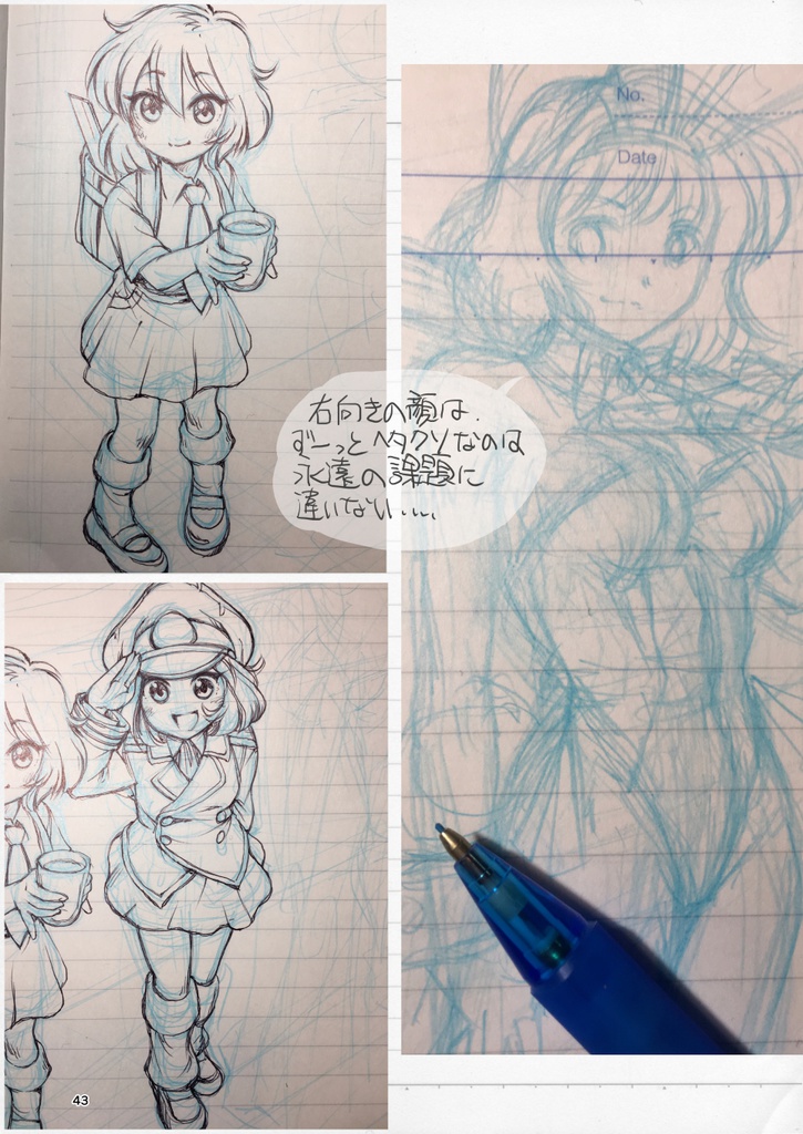 まぐ太ノート1冊目「バニーガールについて」