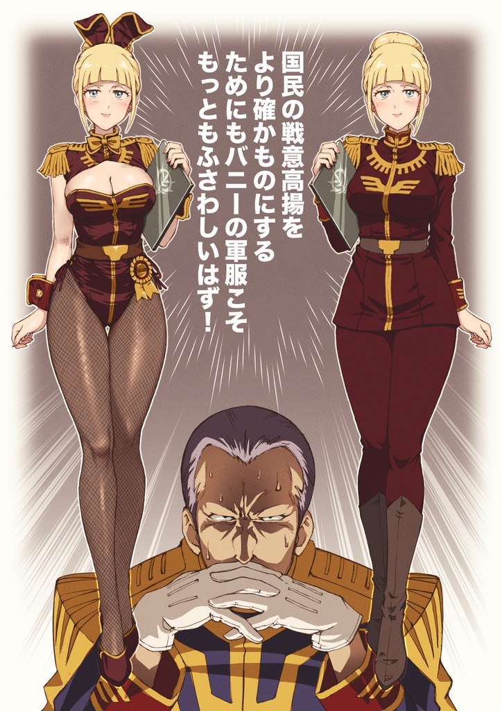 まぐ太ノート13冊目 セシリアさんがバニーガール