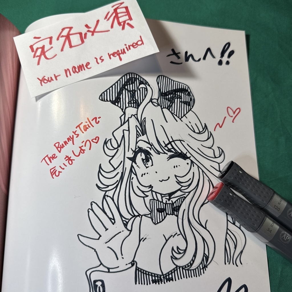 直筆キャラ絵+サイン入り(宛名必須)同人誌:まぐ太ノート14冊目「The Bunny's Tail」 2025年冬コミ新刊