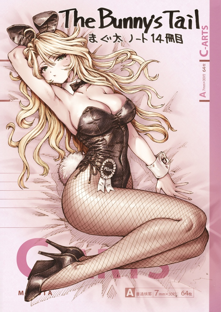 直筆キャラ絵+サイン入り(宛名必須)同人誌:まぐ太ノート14冊目「The Bunny's Tail」 2025年冬コミ新刊