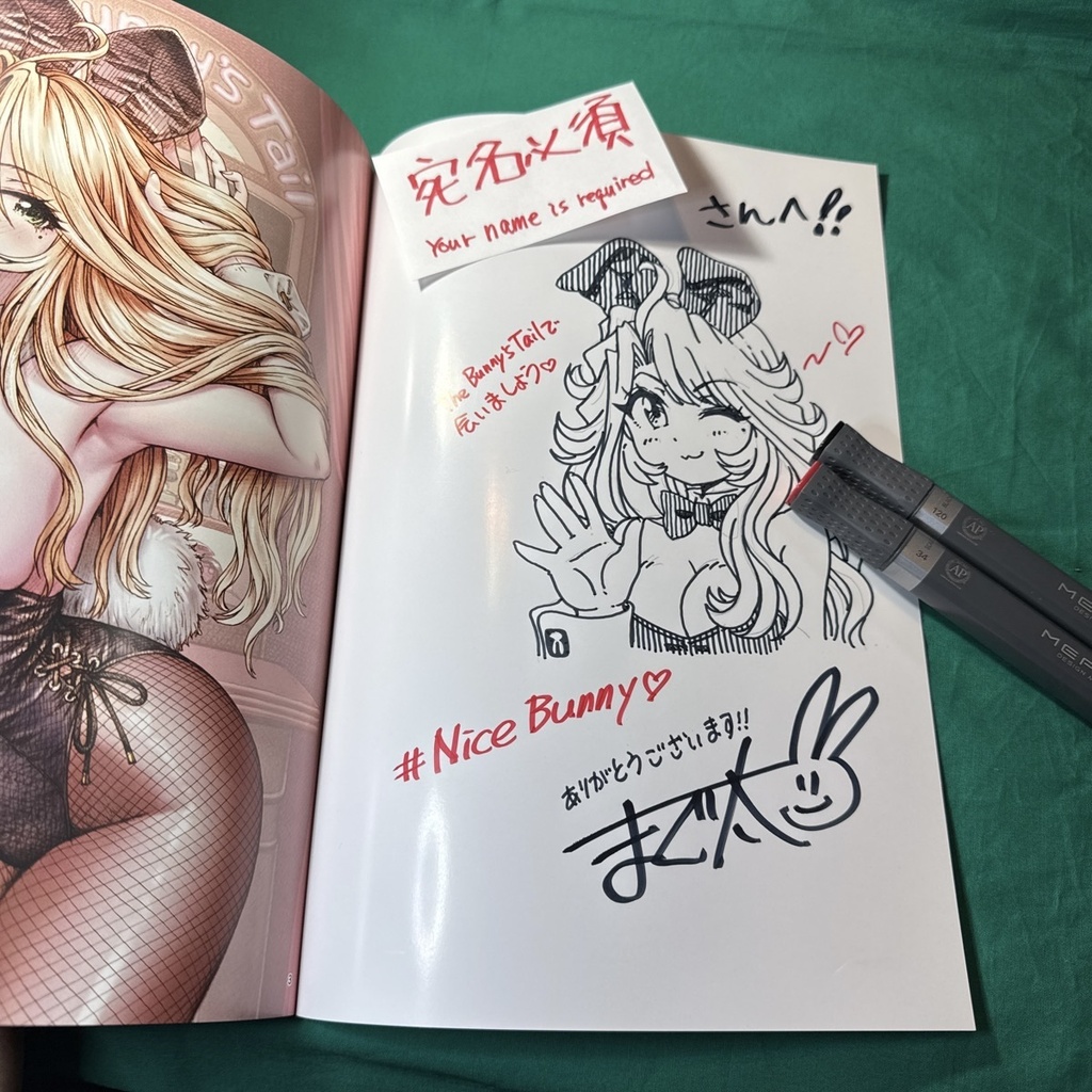 直筆キャラ絵+サイン入り(宛名必須)同人誌:まぐ太ノート14冊目「The Bunny's Tail」 2025年冬コミ新刊