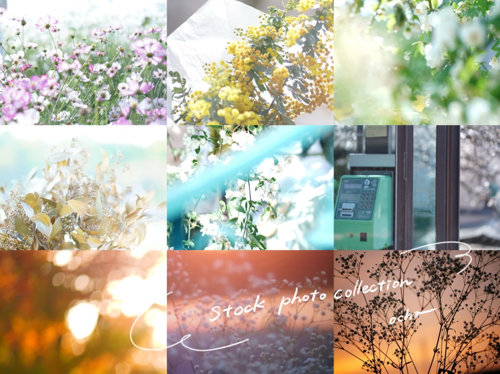 エモーショナル写真まとめ