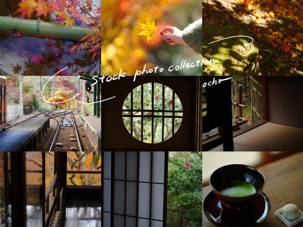 和風な写真まとめ