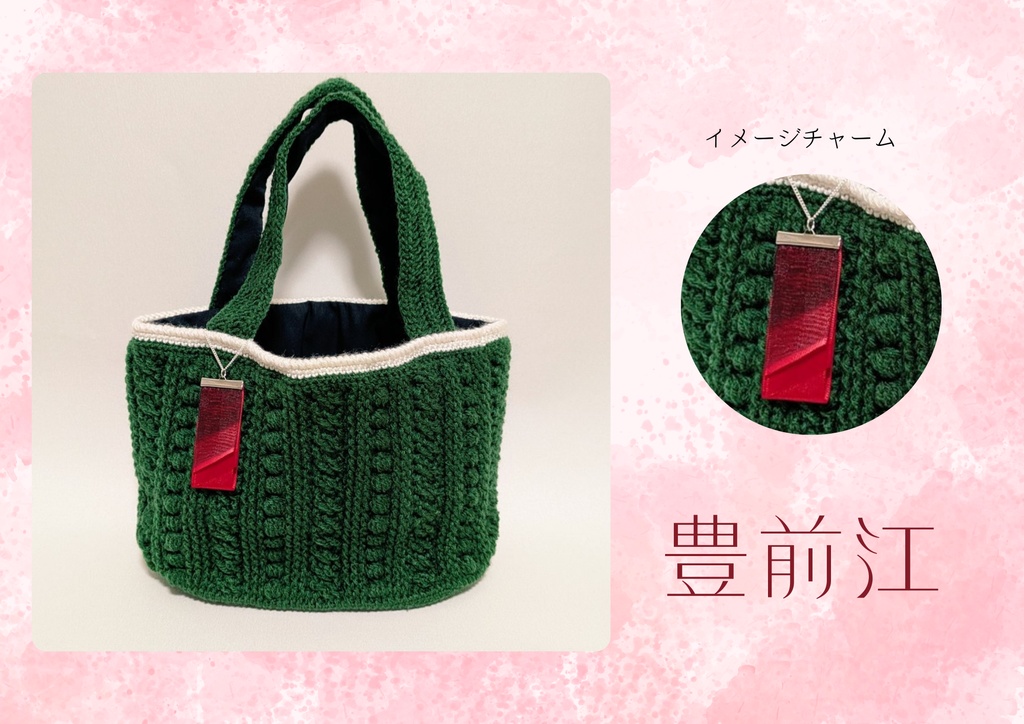 刀剣男士イメージ ミニトートバッグ