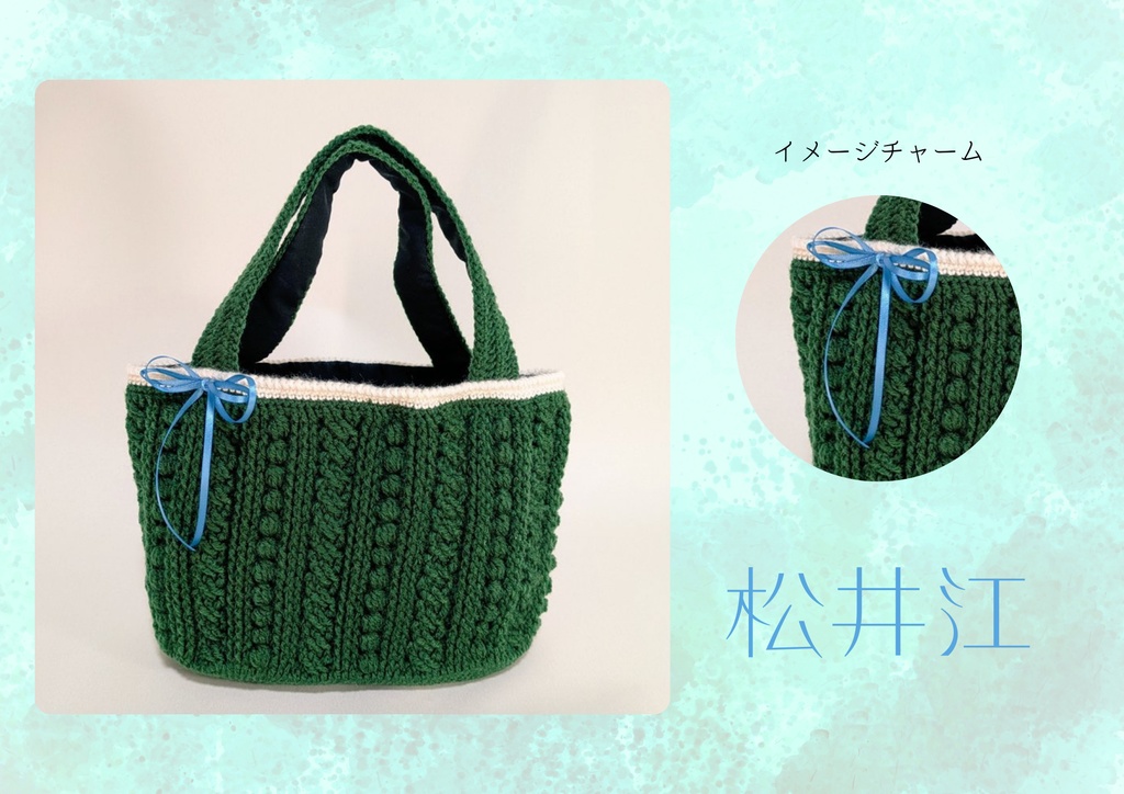 刀剣男士イメージ ミニトートバッグ