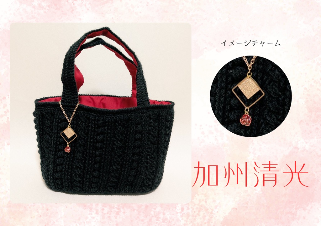 刀剣男士イメージ ミニトートバッグ