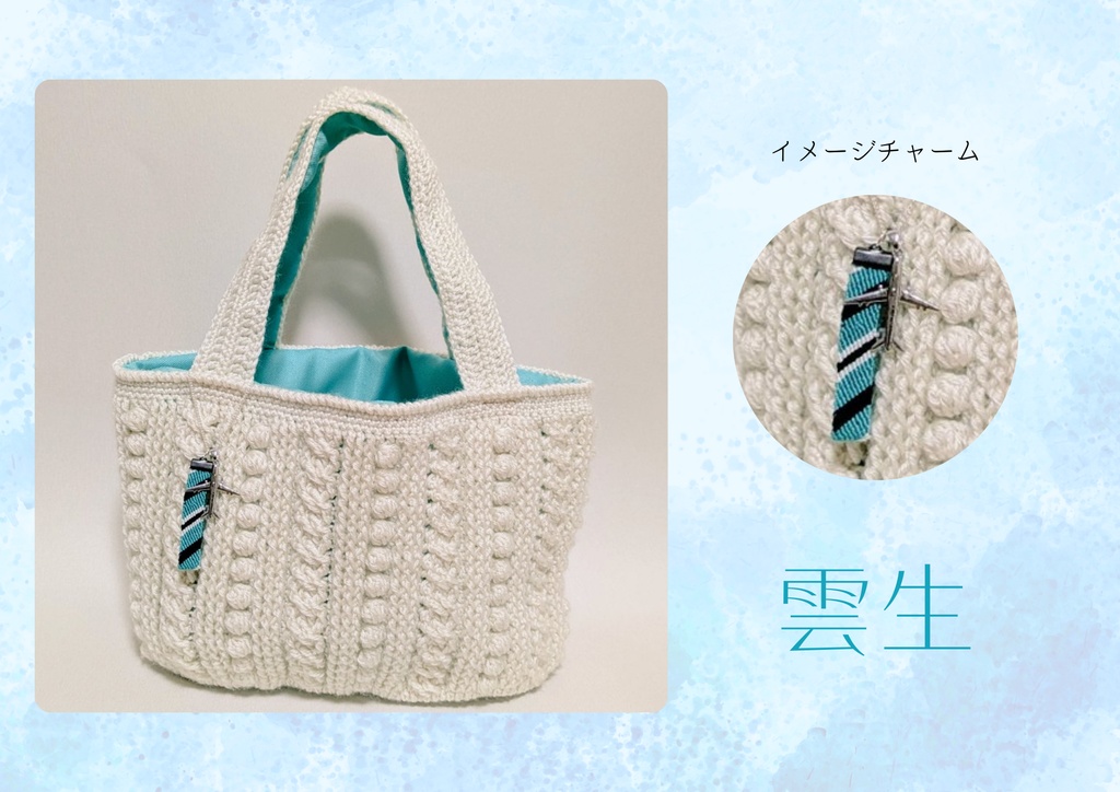 刀剣男士イメージ ミニトートバッグ