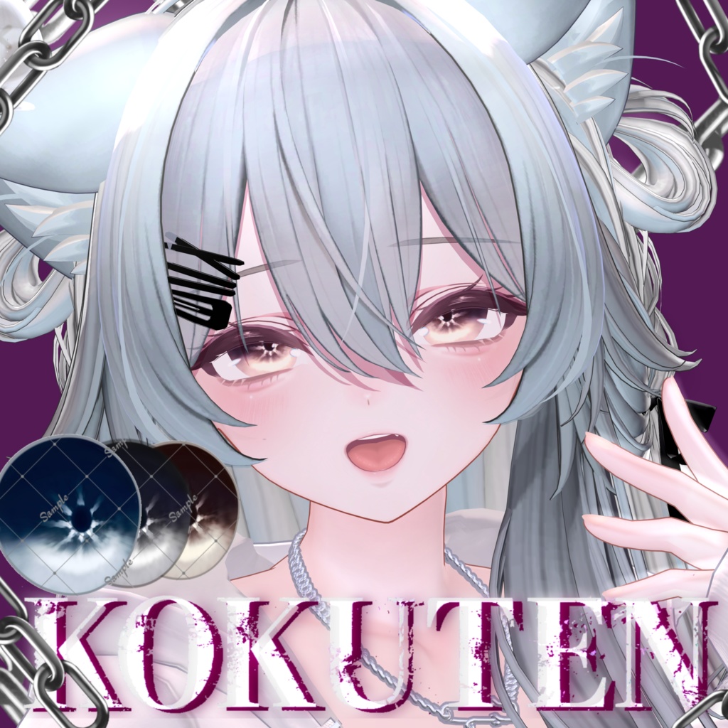 【4avatar】ーKOKUTENー Eye textuer 3color