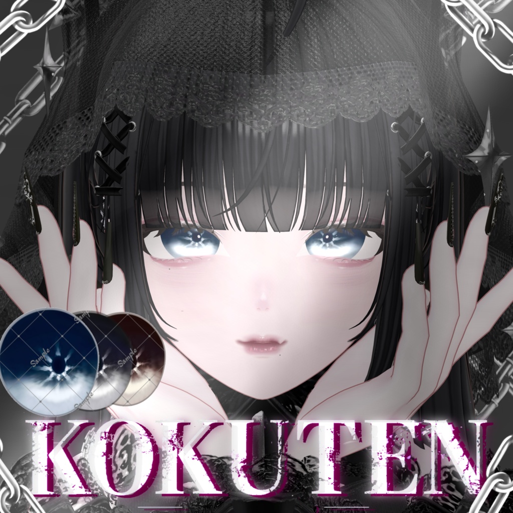 【4avatar】ーKOKUTENー Eye textuer 3color