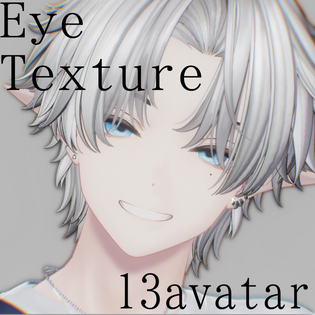 【13アバター対応】CLEAR eye textureー6color