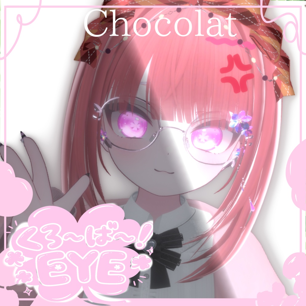 【12アバター対応 発光機能付き!】🍀くろ〜ば〜!🍀EYE TEXTURE & Emission Mask