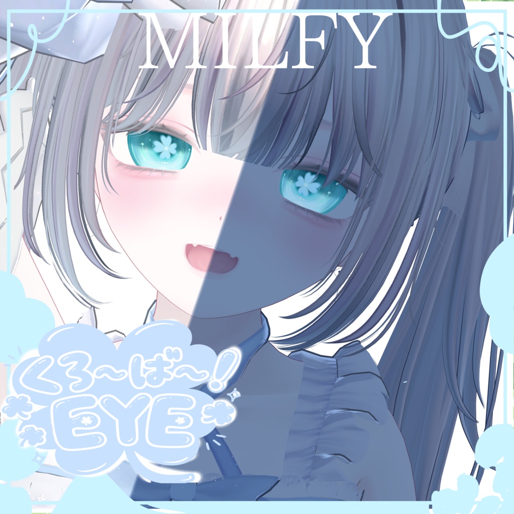 【12アバター対応 発光機能付き!】🍀くろ〜ば〜!🍀EYE TEXTURE & Emission Mask