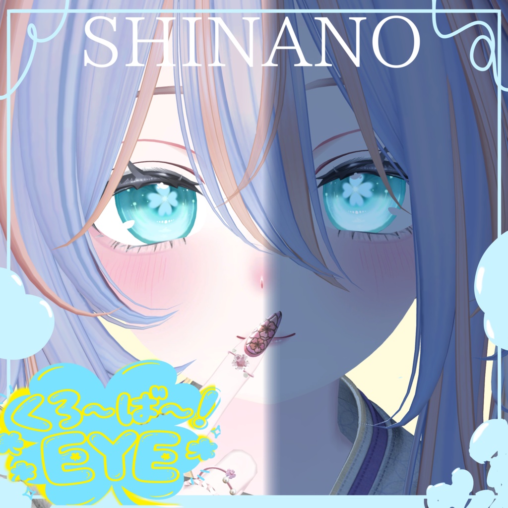 【12アバター対応 発光機能付き!】🍀くろ〜ば〜!🍀EYE TEXTURE & Emission Mask