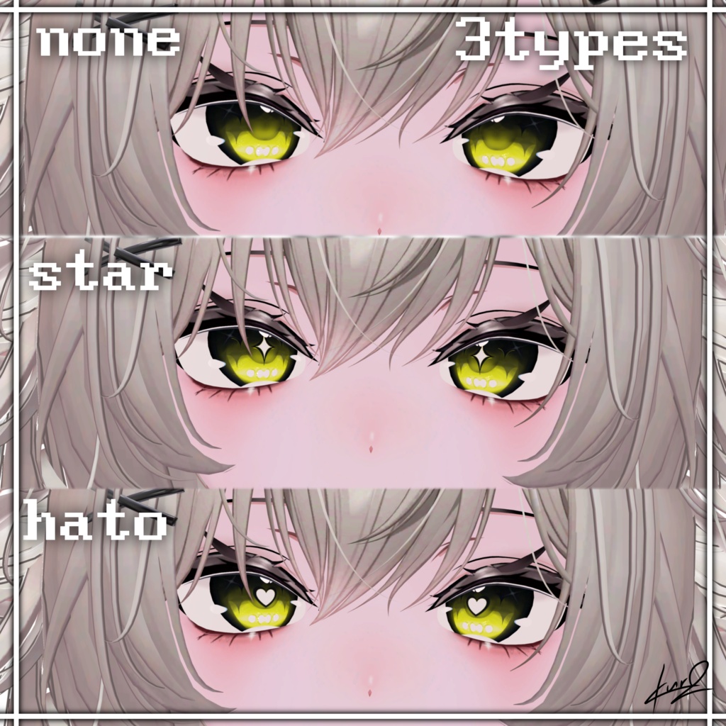 【Sio専用】‐NEIGE‐Make up&Eye Tex & Emission Mask