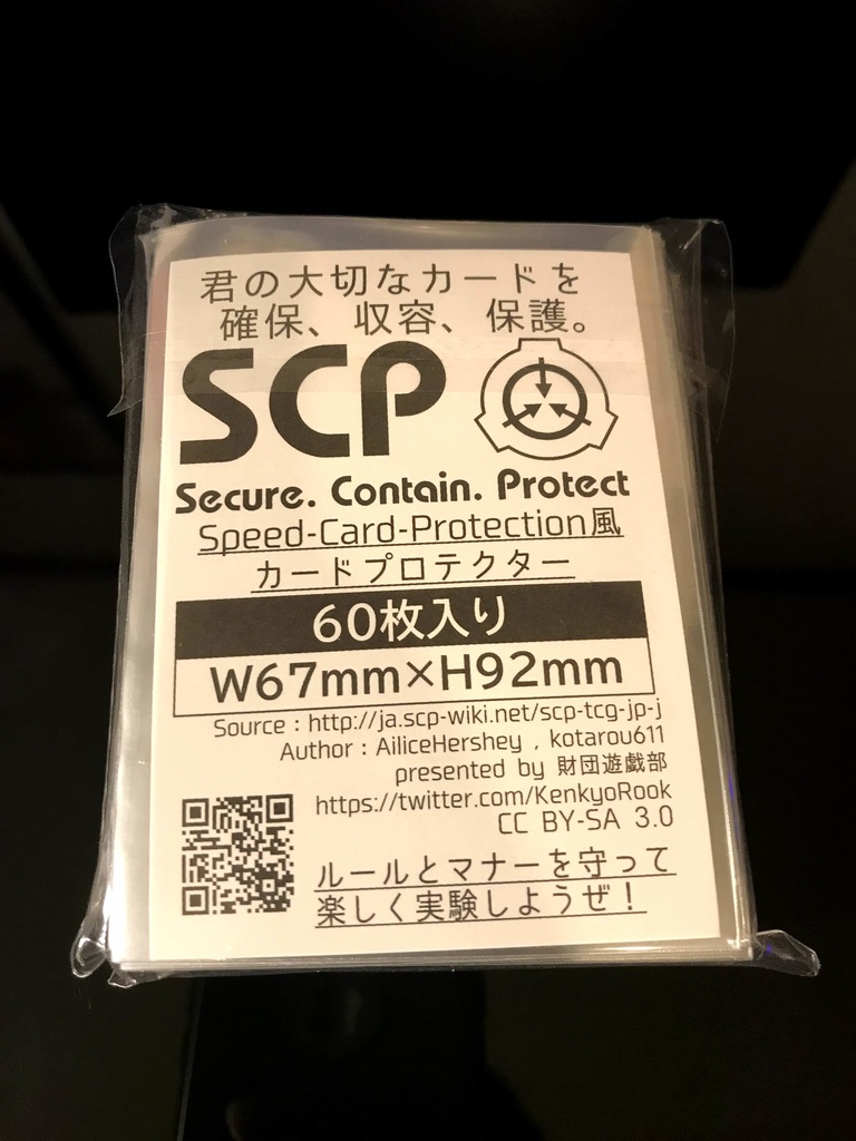 Speed-Card-Protection風プロテクター【SCP-TCG-JP-J】