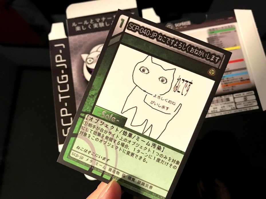 SCP-TCG-JP-J スターターデッキ(STARTER DECK)-はじめてのしゅうよういはん-
