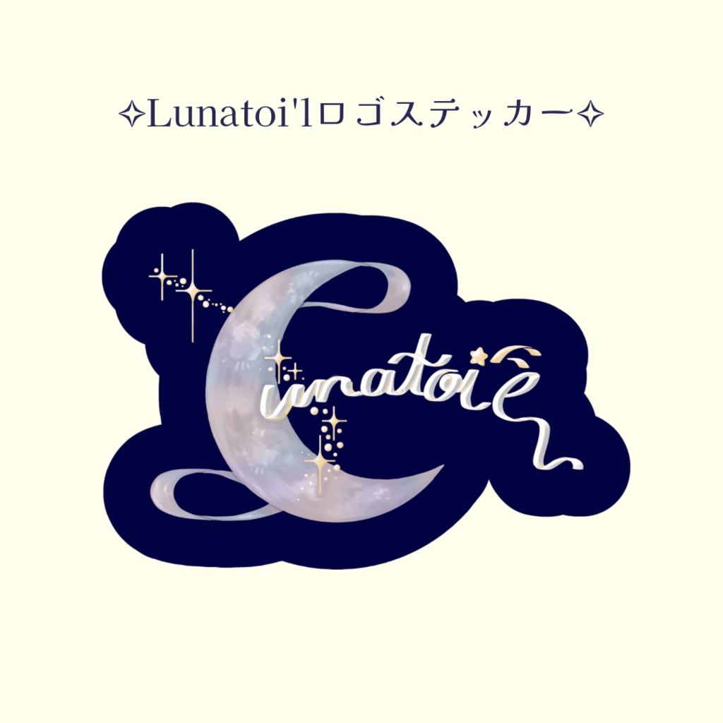 ロゴステッカー