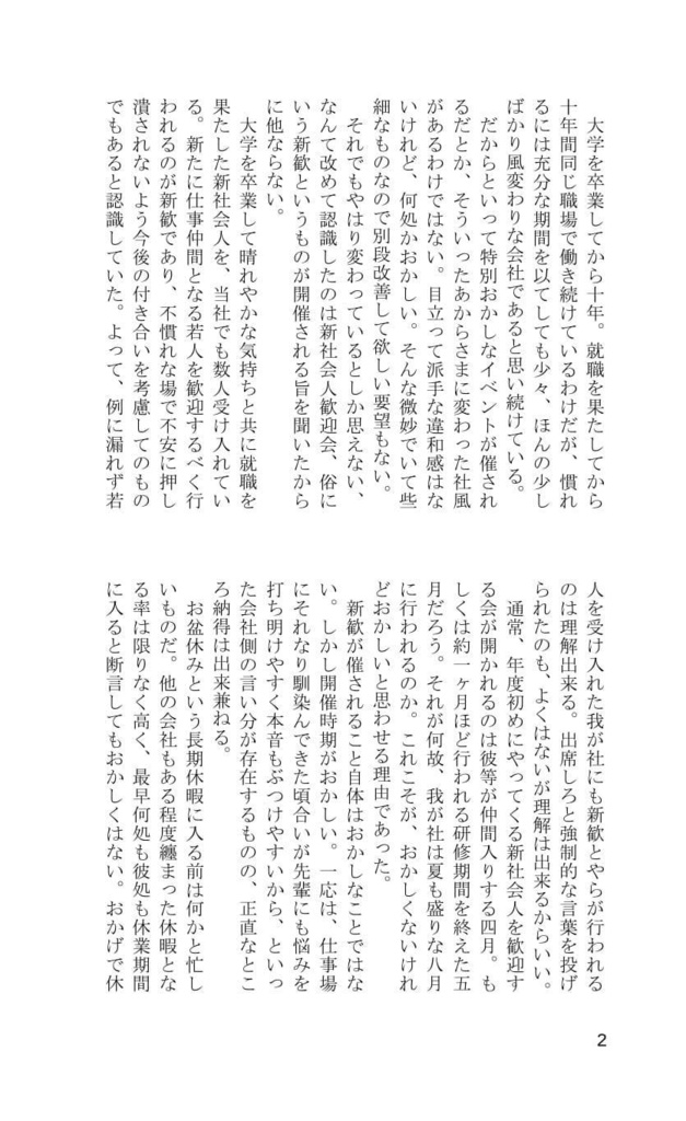 【刀剣乱腐】たくさん食べるキミが好き!【ひざんば】