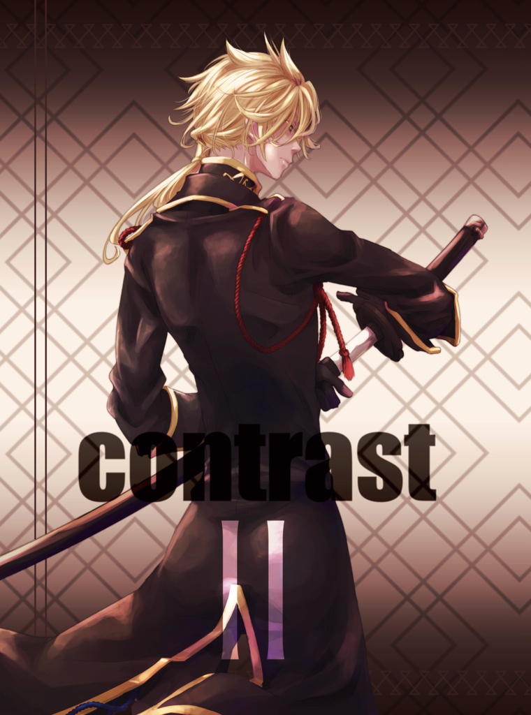 【刀剣乱腐】contrastⅡ【ししんば】