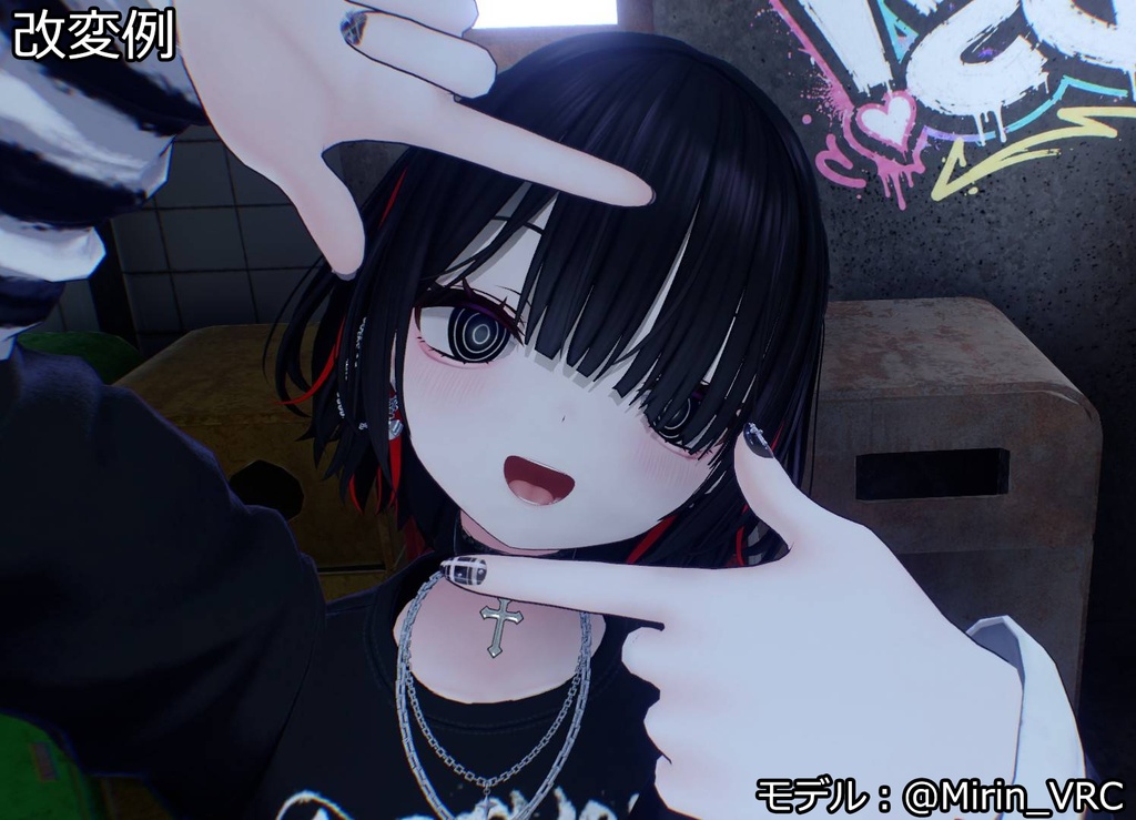 【VRChat】Miriam専用「ゆんゆんデムパ アイ♥テクスチャパック」(無料サンプル有)