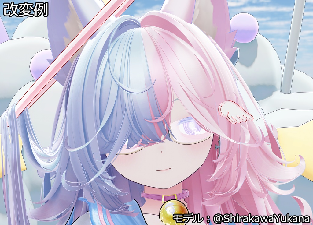 【VRChat】Miriam専用「ゆんゆんデムパ アイ♥テクスチャパック」(無料サンプル有)