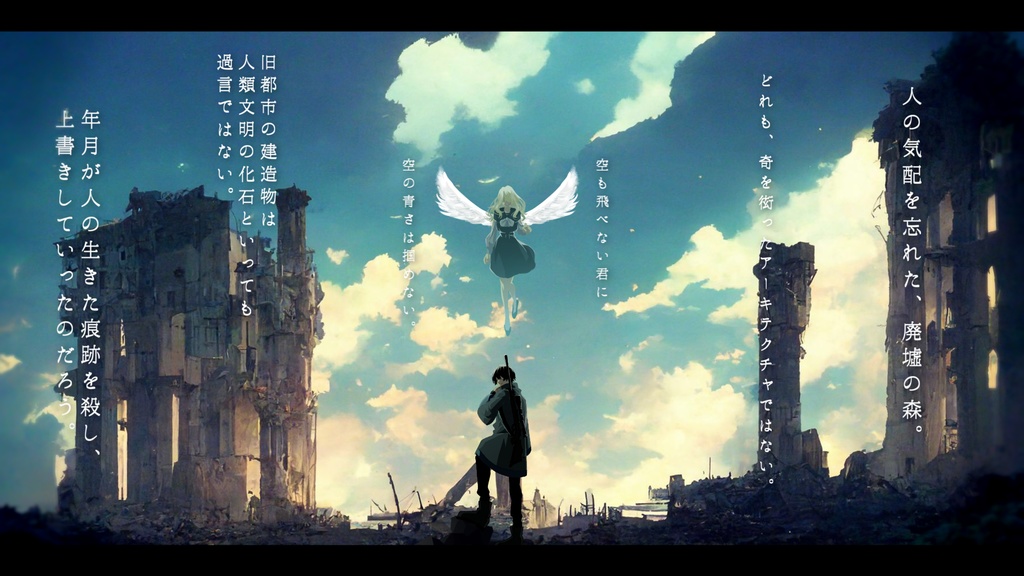 【CoC6版】空の青さの掴み方