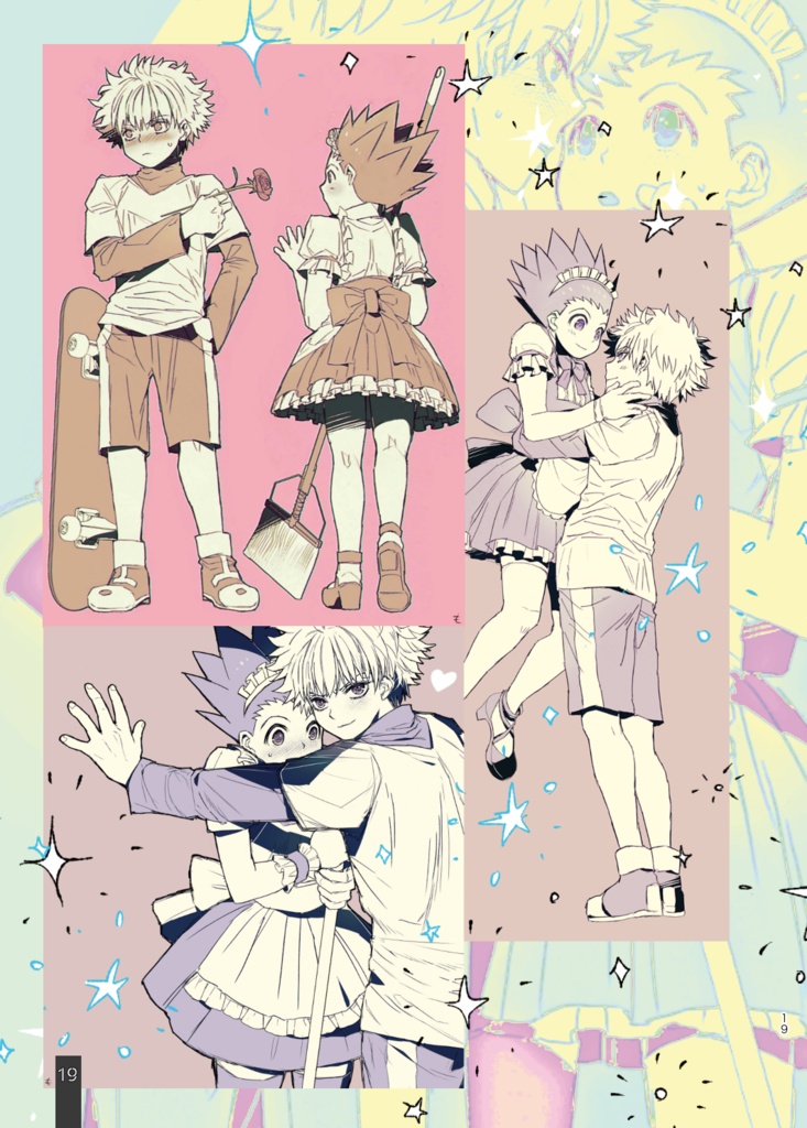 リンゴを集め無為の火