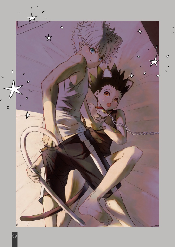 リンゴを集め無為の火