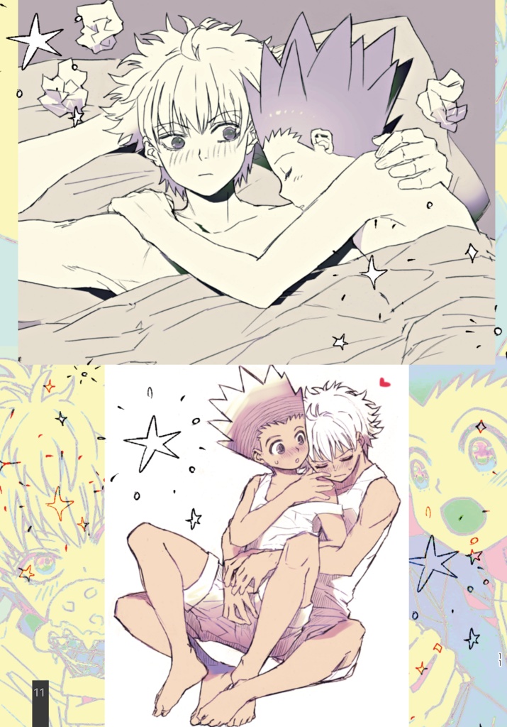 リンゴを集め無為の火