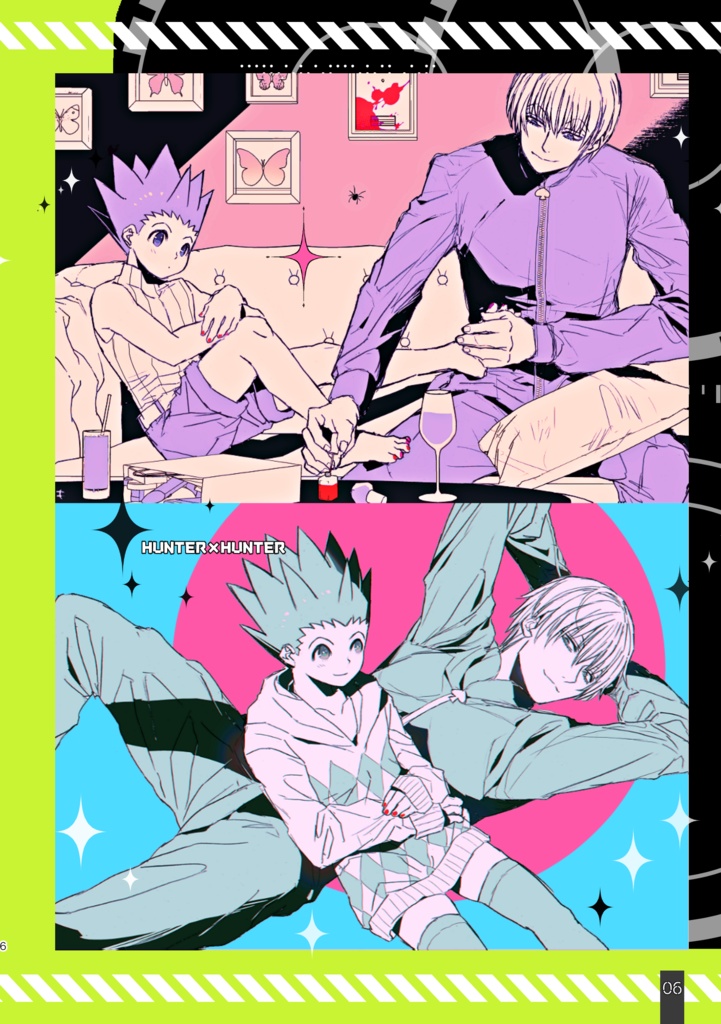 おにいさんといっしょに一生