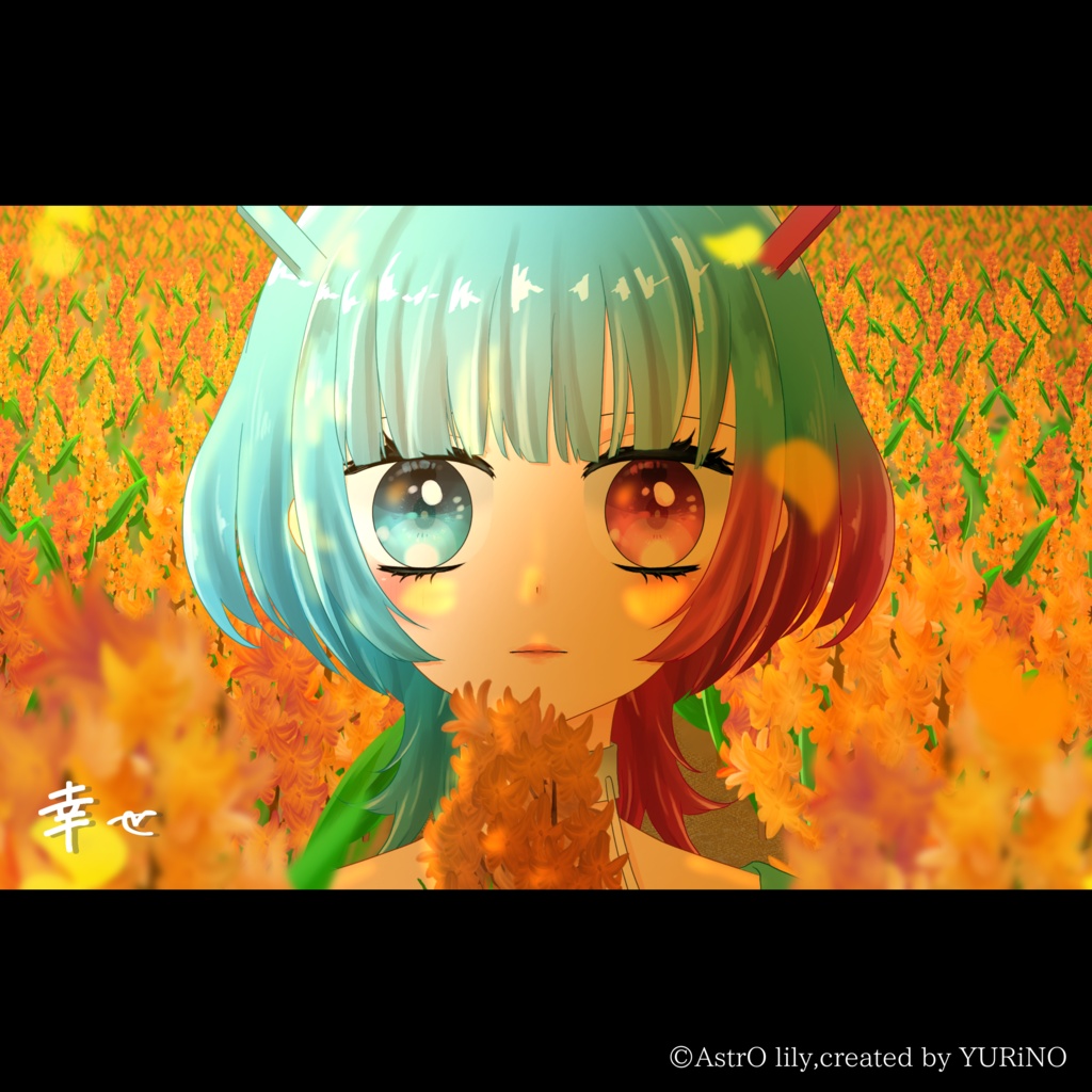 幸せ(off vocal)
