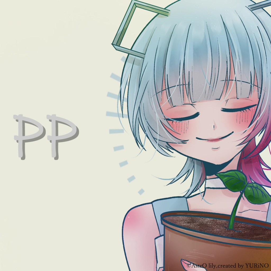 pp(off vocal)