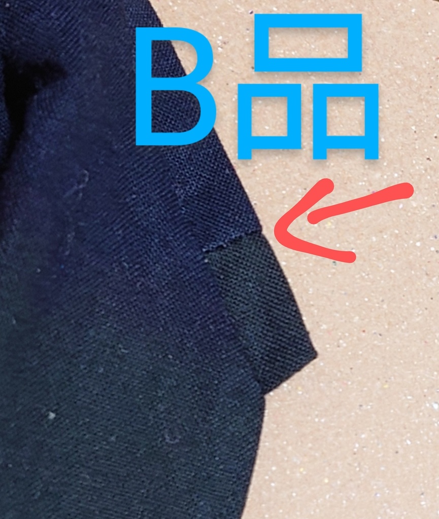 大典太光世 軽装風衣装