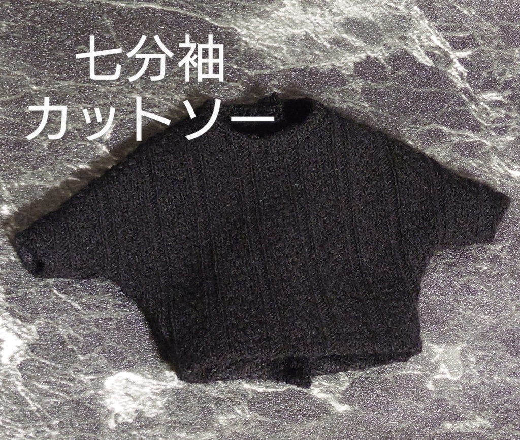 シチリアの追憶 カジュアル服