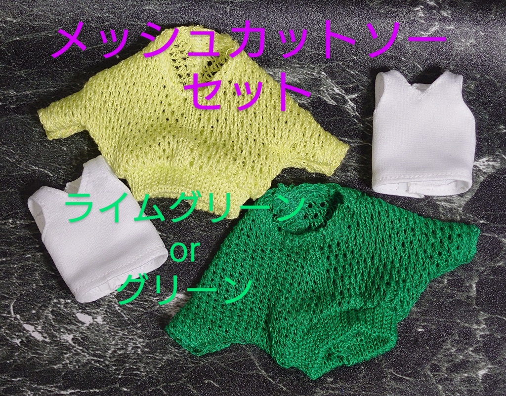 シチリアの追憶 カジュアル服