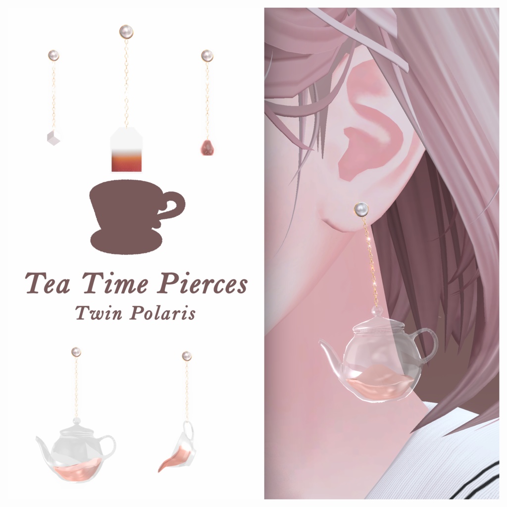 【期間限定無料】☕Tea Time Pierces☕【VRChat】