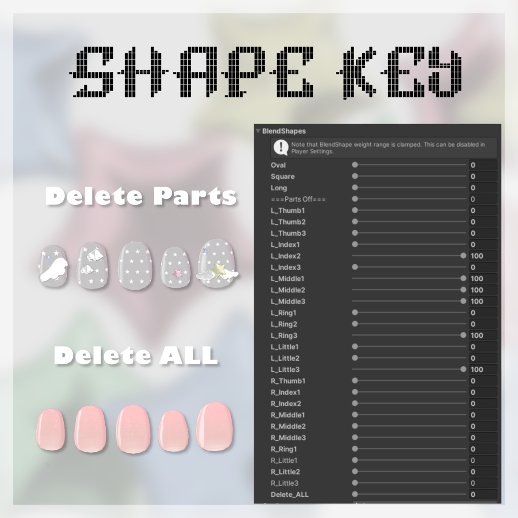 【VRChat】StarWishNail【マヌカ・しなの対応】