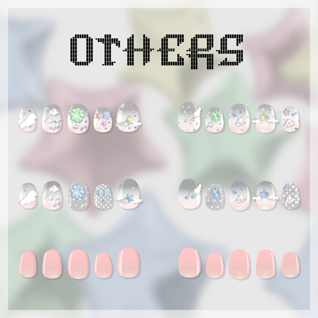 【VRChat】StarWishNail【マヌカ・しなの対応】