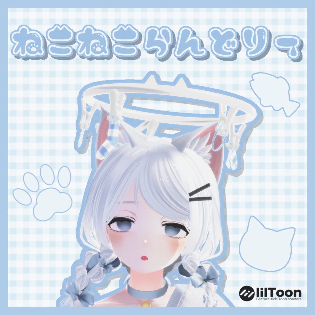 【ヘイロー】💧ねこねこらんどりー💧【VRC想定3Dモデル】