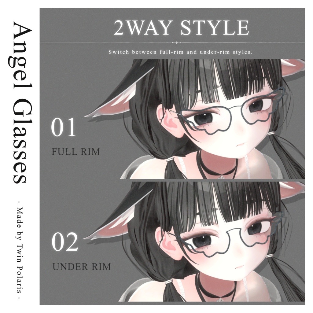 【期間限定無料】Angel Glasses【VRC】